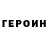 Метадон мёд Jeffrey Foss
