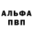 Первитин пудра Olga Dob