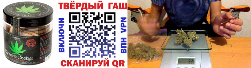 Еда ТГК марихуана  Белово 
