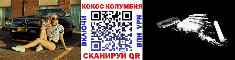 COCAIN Columbia hydra как войти darknet формула Белово