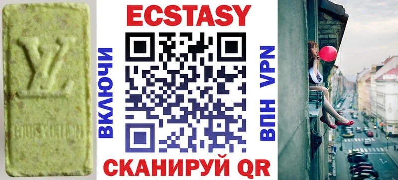 закладка  кракен зеркало  Экстази ешки  Белово 