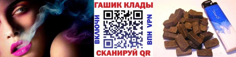 продажа наркотиков  kraken как войти  Гашиш VHQ  Белово 