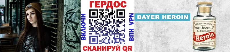 Героин герыч мориарти состав Белово кракен зеркало