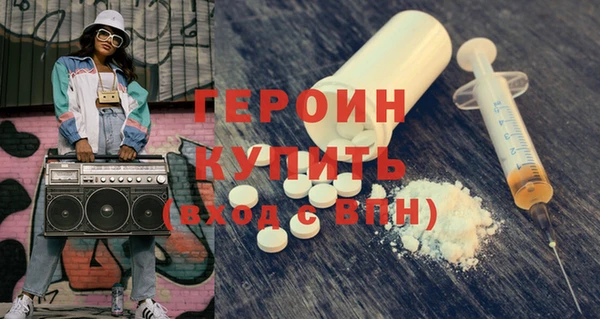 хмурый Баксан