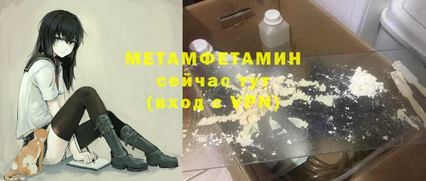 хмурый Баксан