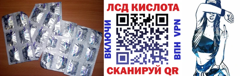ЛСД экстази кислота  Белово 