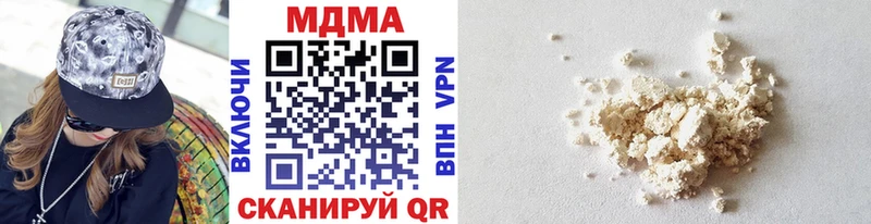 как найти закладки  Белово  МДМА кристаллы 