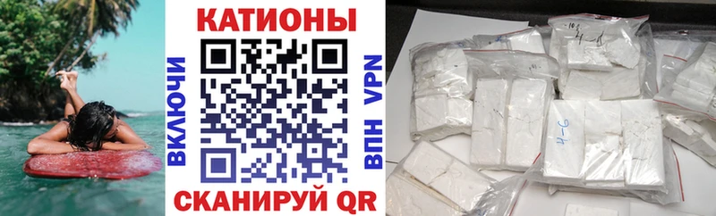 мега как войти  Белово  Мефедрон мука 